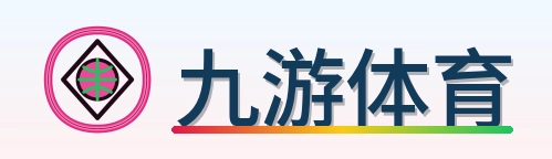 九游体育 Logo